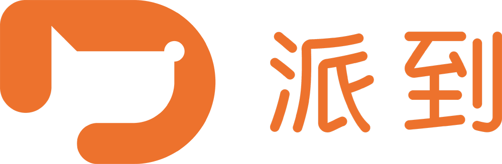 派到APP