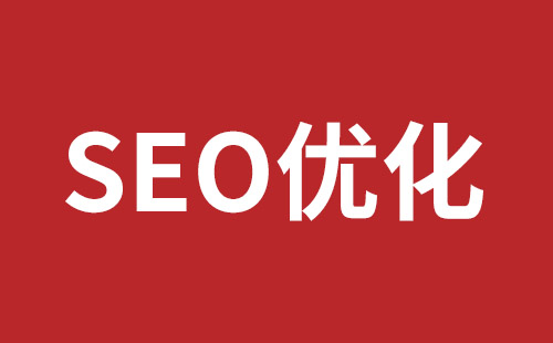 營(yíng)銷 系統(tǒng) 體驗(yàn) 發(fā)展 展示 平臺(tái) 選擇 電商 商城 知識(shí) 模板 價(jià)值 研發(fā) 時(shí)代 智能 致力于 擁有 簽約 運(yùn)營(yíng) 目標(biāo) 引擎 吸引 生產(chǎn) 關(guān)鍵詞 優(yōu)勢(shì) 動(dòng)態(tài) 營(yíng)銷型網(wǎng)站建設(shè) 卓越 類型 軟件 電話 商業(yè) 響應(yīng)式 網(wǎng)站 建設(shè) 設(shè)計(jì) 企業(yè) 服務(wù) 推廣 制作 互聯(lián)網(wǎng) 程序 網(wǎng)頁(yè) 案例 產(chǎn)品 微信 建站 更多 優(yōu)化 做網(wǎng)站 維護(hù) 項(xiàng)目 深圳市 內(nèi)容 上市 seo 排名 科技 集團(tuán) 電子 域名 數(shù)字 合作 	功能 商家 注冊(cè) 公眾 網(wǎng)站建設(shè) 空間 郵箱 國(guó)內(nèi) 設(shè)備 銷售 國(guó)際 流程 分析 價(jià)格 網(wǎng)站建設(shè) 認(rèn)證 企業(yè)認(rèn)證 寶安 商務(wù) 在線 快速 北京 響應(yīng) 福田 廣告 視頻 上海 工作 支持 門戶 效果