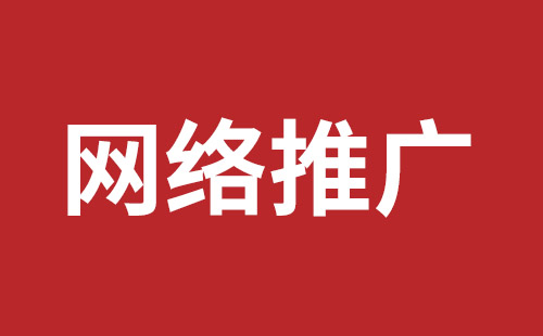 營(yíng)銷 系統(tǒng) 體驗(yàn) 發(fā)展 展示 平臺(tái) 選擇 電商 商城 知識(shí) 模板 價(jià)值 研發(fā) 時(shí)代 智能 致力于 擁有 簽約 運(yùn)營(yíng) 目標(biāo) 引擎 吸引 生產(chǎn) 關(guān)鍵詞 優(yōu)勢(shì) 動(dòng)態(tài) 營(yíng)銷型網(wǎng)站建設(shè) 卓越 類型 軟件 電話 商業(yè) 響應(yīng)式 網(wǎng)站 建設(shè) 設(shè)計(jì) 企業(yè) 服務(wù) 推廣 制作 互聯(lián)網(wǎng) 程序 網(wǎng)頁(yè) 案例 產(chǎn)品 微信 建站 更多 優(yōu)化 做網(wǎng)站 維護(hù) 項(xiàng)目 深圳市 內(nèi)容 上市 seo 排名 科技 集團(tuán) 電子 域名 數(shù)字 合作 	功能 商家 注冊(cè) 公眾 網(wǎng)站建設(shè) 空間 郵箱 國(guó)內(nèi) 設(shè)備 銷售 國(guó)際 流程 分析 價(jià)格 網(wǎng)站建設(shè) 認(rèn)證 企業(yè)認(rèn)證 寶安 商務(wù) 在線 快速 北京 響應(yīng) 福田 廣告 視頻 上海 工作 支持 門戶 效果